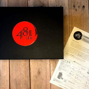 CAIXA 481 JAPÃO